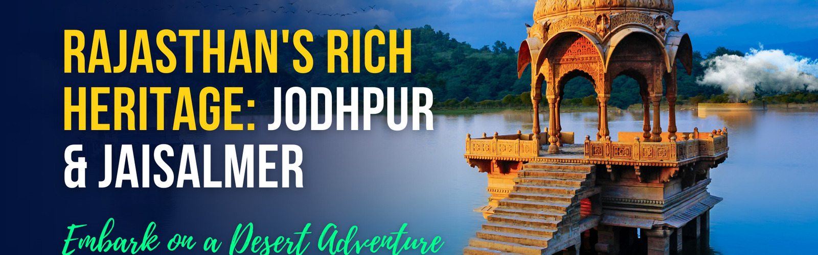 travel pool india (3)